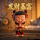 瓦怎么画简笔画图片